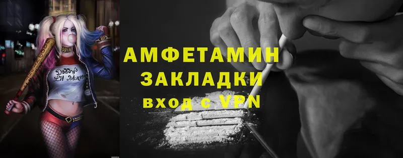 купить наркоту  Зеленоградск  Amphetamine 98% 